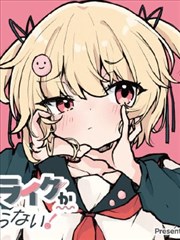 第七页漫画改编剧海报